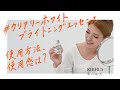 キールズ DS クリアリーホワイト ブライトニング エッセンス 50ml【Kiehl's】Clearly Corrective Dark Spot Solution