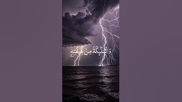 قران كريم بصوت خافت راحه نفسيه