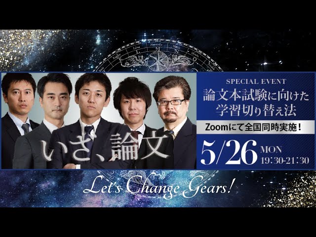 LEC東京リーガルマインド 公認会計士試験 短答入門講座 二ノ宮講師レジュメ等 2025年合格目標 未使用(未開封多数) 034S4D LEC東京リーガルマインド 公認会計士試験 短答入門講座 二ノ宮