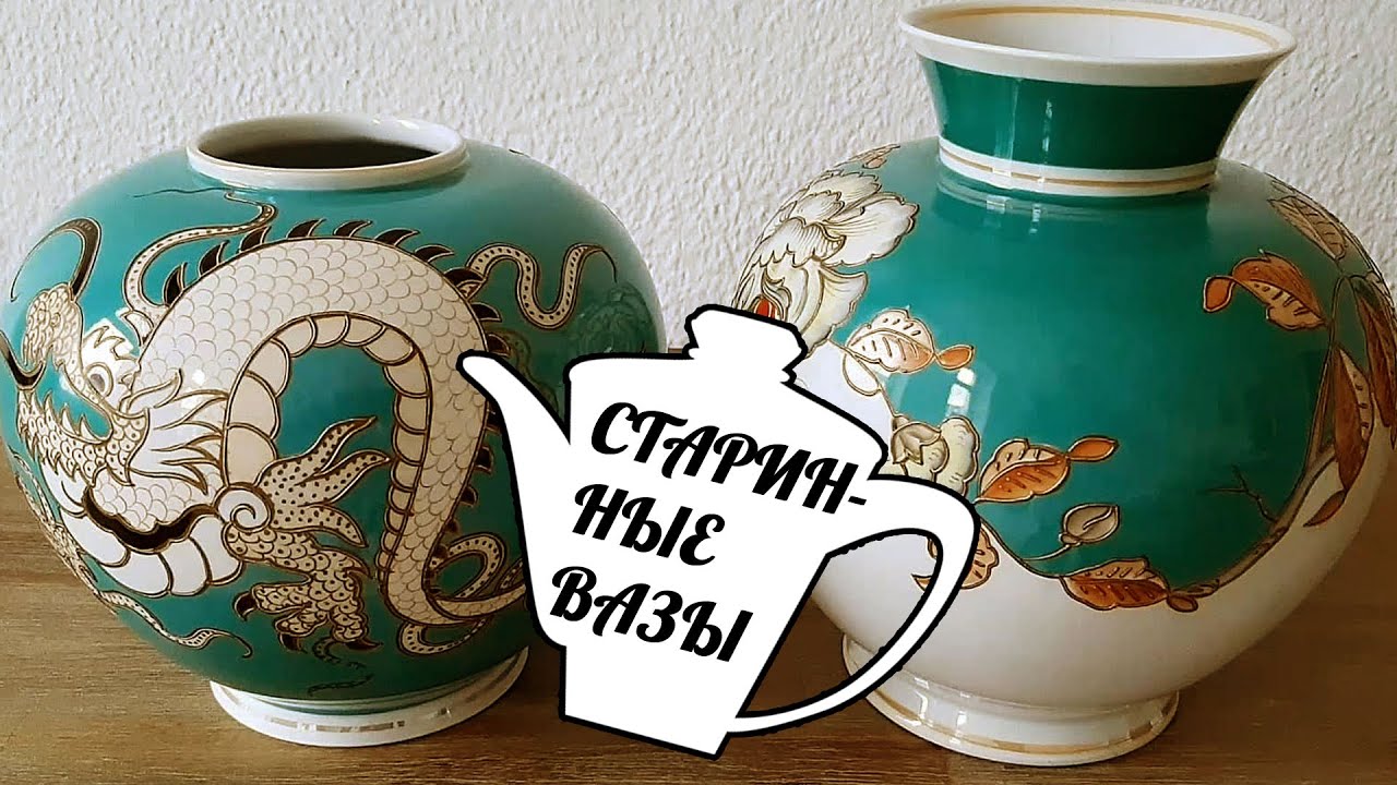 Ваза барахолка джанкой