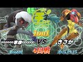チノスマ1on1#468〔4回戦〕∞∞∞家康∞∞∞(トゥーンリンク)vs きさか(サムス)【スマブラSP】【ChinoSuma】