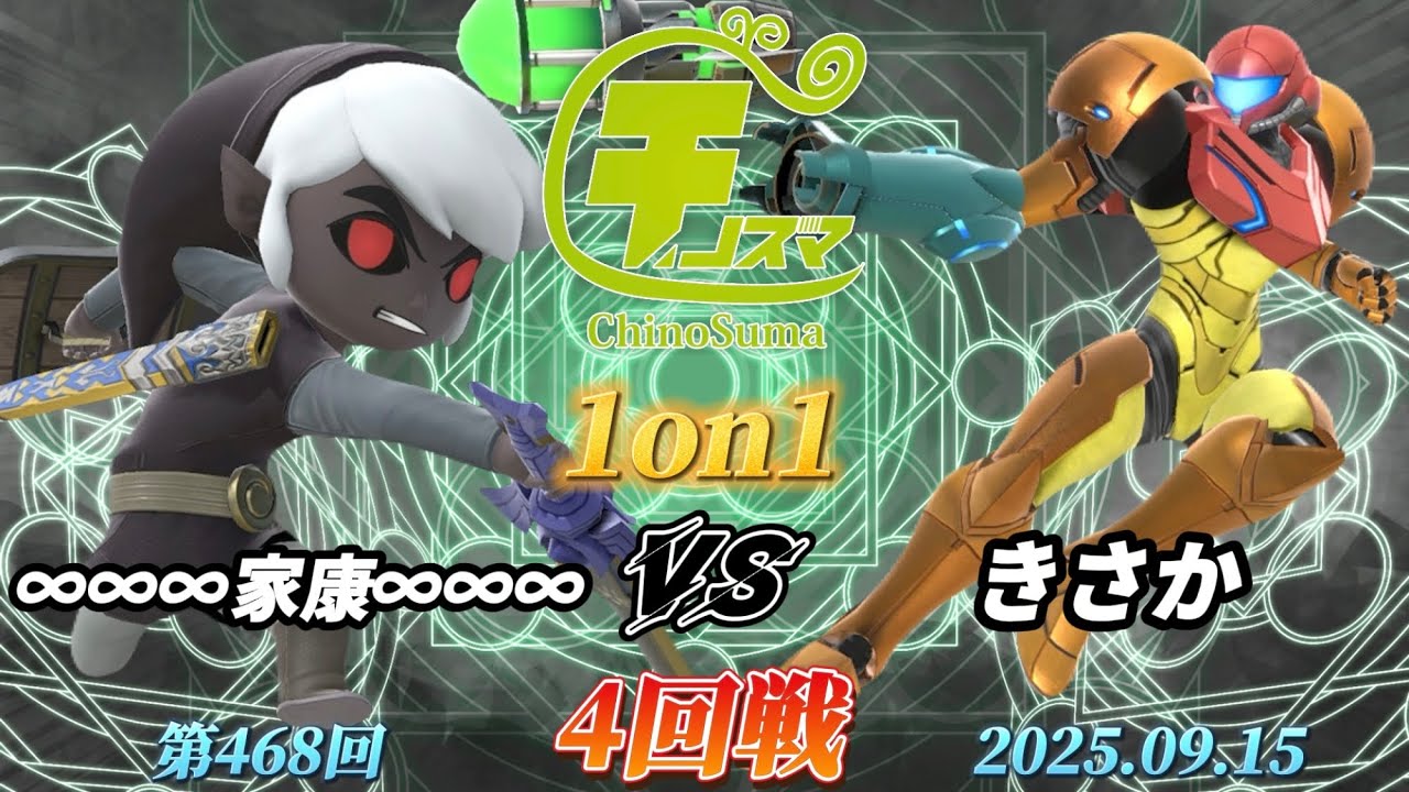 ChinoSuma 1-on-1 #468 [Round 4] ∞∞∞Ieyasu∞∞∞ (Toon