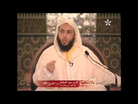 ورتل القرآن ترتيلا فضيلة الشيخ سعيد الكملي