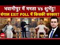Syed Suhail | Bengal Elections 2026: EXIT POLL में किसकी सरकार? BJP | TMC Bharat Ki Baat Batata Hoon