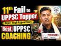 Failed in 11th, Cracked UPPSC, Anjeet Rajpoot Story | Best UPPSC Coaching | Plutus IAS