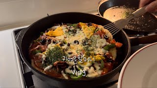 세종시민의 금토일 브이로그.노오븐 콤비네이션피자/미트볼스파게티/청주 맛집 이란 맛집은 다 가는 감성브이로그