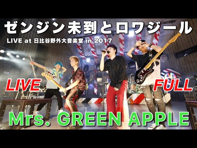 Mrs. GREEN APPLE – BEST ALBUM『5』ティザー映像 - YouTube