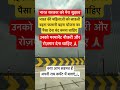 लाड़ली बहना योजना बंद😱करो ? | महिलाओं को रोज़गार दो | Ladli behna yojana | #ladlibehna #government