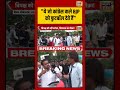 Bhaiyaji Kahin: "ये जो कांग्रेस वाले BJP को फुटबॉल देते हैं" | Prateek Trivedi | #shorts