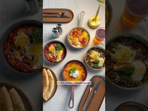 کافه رستوران لنورا صبحانه عالی خوراک قرار های دو نفره اول صبحی  صبحانه
