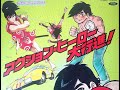 ゼンダマンの歌 (1979 アニメ 主題歌)東芝盤 cover
