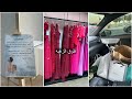 فلوق زهبتي لعرسي  mp3