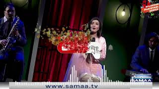 Phiki Py Gyai Chan Taryaan Di Lo Unplugged Songs Saira Tahir Khabarhar With Aftab Iqbal