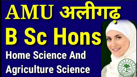 AMU Admission 2024 | AMU BSc Entrance Exam Paper Pattern | AMU BSc Cut off 2024 | AMU Forms 2024
