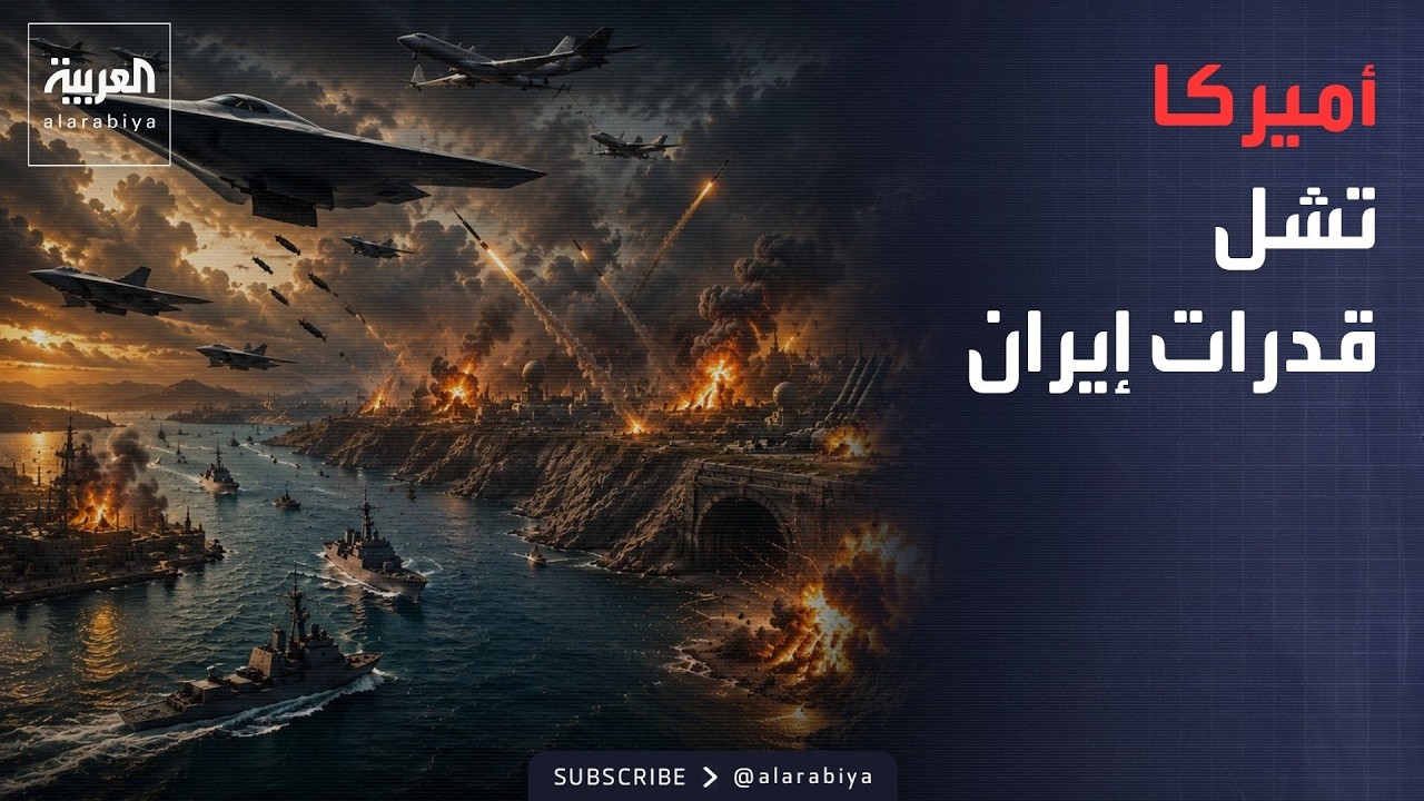 ������ ������ | 3 ���� �� ����� ������.. ������ ������ ���� ������� ��������
 - نشر قبل 10 دقيقة