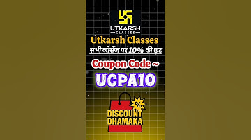 💥 Utkarsh Classess Coupon Code 💥 || Utkarsh Discount Code #utkarshclasses #utkarsh #shorts