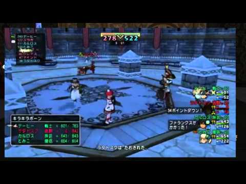 ドラクエ10 フィクコロチームcrows内乱戦 グレアス軍vsとみこ軍 Youtube ドラクエ10 フィクコロチームcrows内乱戦 グレアス軍vsとみこ軍 Youtube
