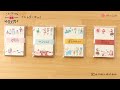 レトロデパート　ミニレターセット