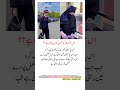 Pakistani Woman’s Double Lifestyle? Different Look in Pakistan vs Europe! 😲 #Pakistan #Europe