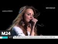 Певица МакSим уходит со сцены по состоянию здоровья - Москва 24