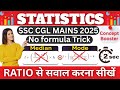 बिना Formula के Mean, Median, Mode निकालना सीखें | Statistics for SSC CGL #ssc #cglmains2025