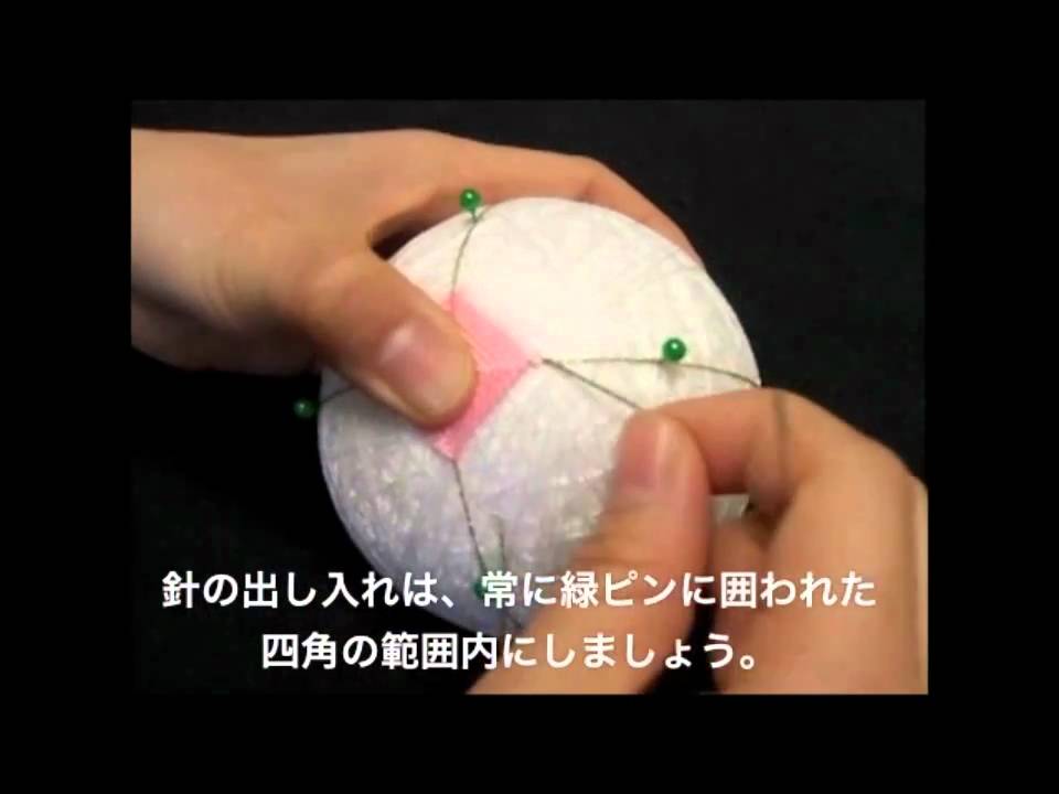 手まりの基本 はじめてみよう手づくりレッスン 動画 手芸のオリムパス