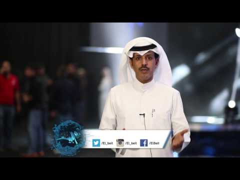 برنامج البيت فرصة جميلة للنجاح والقفز نحو النجومية والشاعر نايف الرشيدي