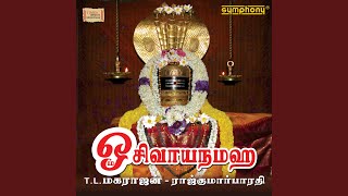 Ithayathamarai