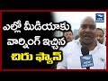 Mega fan questions 'Damage Pawan' drive by Media