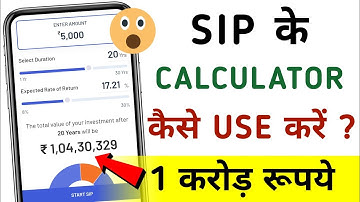 How to Use SIP Calculator | How to Calculate SIP Returns | SIP Investment Planning Guide