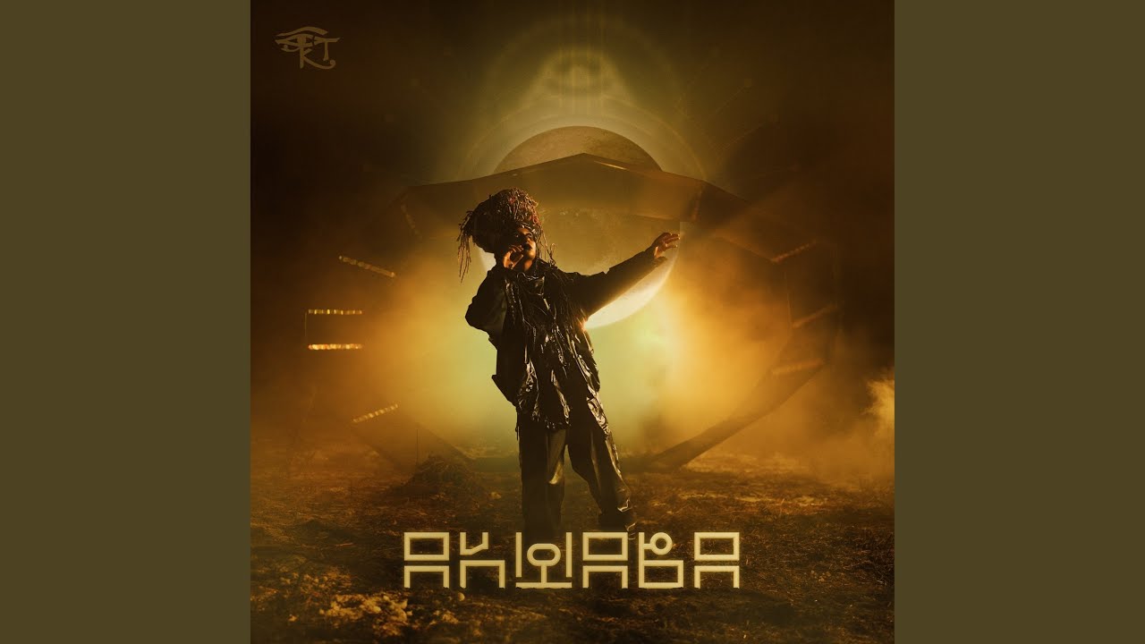 Interlude : Fin adlı videoyu YouTube'da izle Interlude : Fin adlı videoyu YouTube'da izle