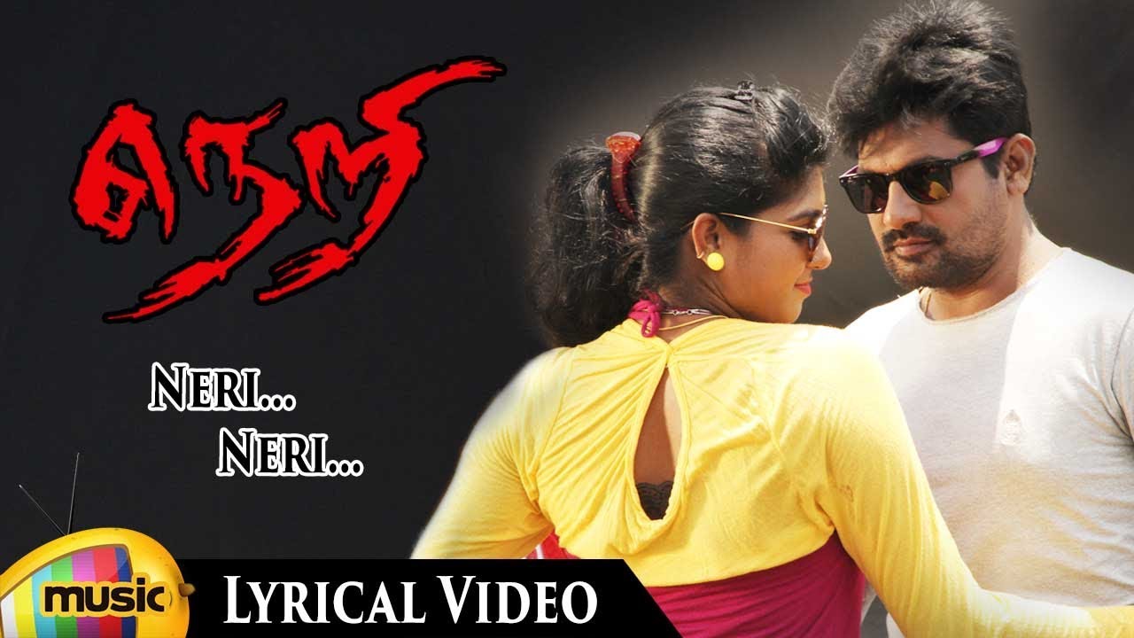 Latest Tamil Songs | Neri Movie Songs | Neri Neri Lyrical Video | Mohan Kumar | Shriya Sri
