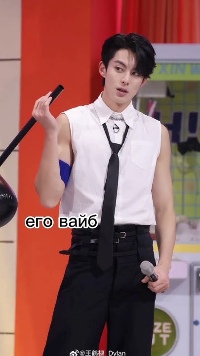 С Дилан Ваном #dylanwang #drama #kpop - YouTube