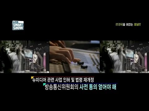 ICT 품은 미래창조과학부, 방향은?