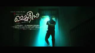 Memories Malayalam Movie Teaser-1