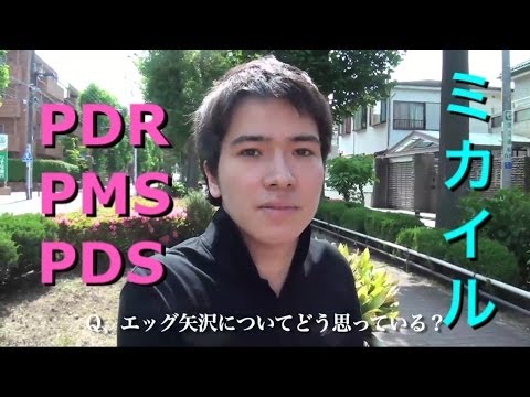 Pdsの兄 激白 ミカイルの本音 Pdrの弟 Youtube