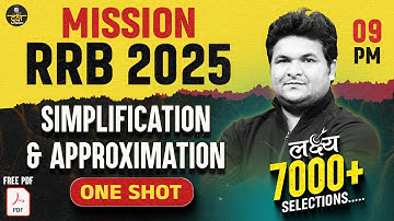RRB PO/CLERK Quant 2025 | MISSION RRB | Simplification | IBPS RRB Gramin Bank Quant Preparation