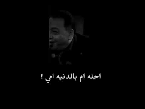 احله ام بالدنيه امي اجمل شعر عن الام ستوري شعر حزين حالات واتساب مقاطع قصيره