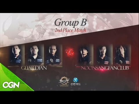 [2017.09.21] GUARDIAN vs NOONSANGFANCLUB - 블레이드앤소울 토너먼트 2017 월드챔피언십