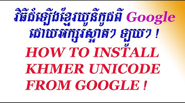 how to install khmer Unicode from Google