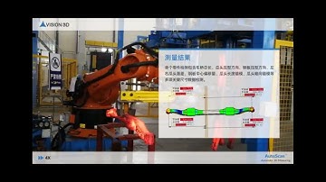 Front Axle Beam  3D auto scan