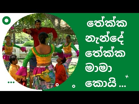 Raban Sural ත ක ක න න ද ත ක ක ම ම ක ය