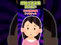 【2ch感動】支え合い #2ch