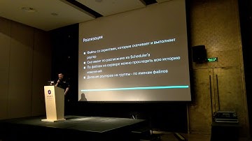 Управление парком роутеров.