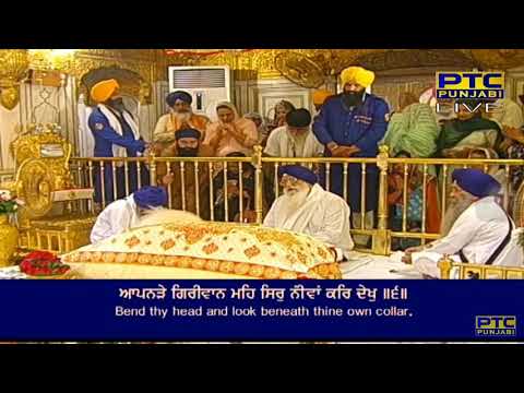 Aapanre Girivan Main Sir Neeva Kar Dekh