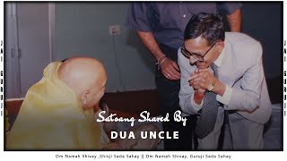 Guruji Satsang Shared by Dua Uncle | गुरुजी सत्संग | Jai Guruji | 🔊 Clear Voice