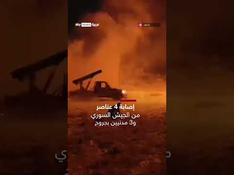 الجيش السوري يعلن صد محاولة تسلل لقوات سوريا الديمقراطية بريف منبج