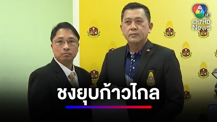 ดาบ 2 จ่อฟัน ชงยุบพรรค-ตัดสิทธิ สส. ก้าวไกล ร่วมลงชื่อแก้ไข ม.112 | สนามข่าวเสาร์-อาทิตย์