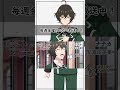 「そろそろ寝ようかな」応援ボイス｜TVアニメ『#最後にひとつだけお願いしてもよろしいでしょうか』2025年10月3日（金）24：00より放送中！#shorts #さいひと #富田美憂