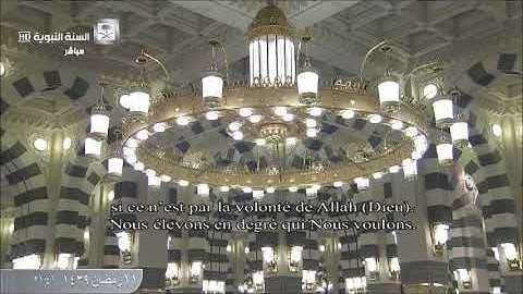 ختام جميل لسورة يوسف للشيخ أحمد الحذيفي 1439 هـ